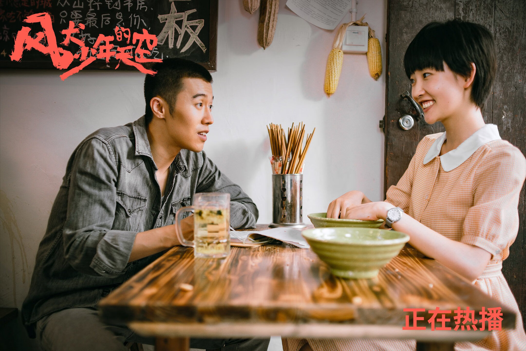 伊朗国家队获国际足联表彰：“拓荒者精神”，伊朗足协官网