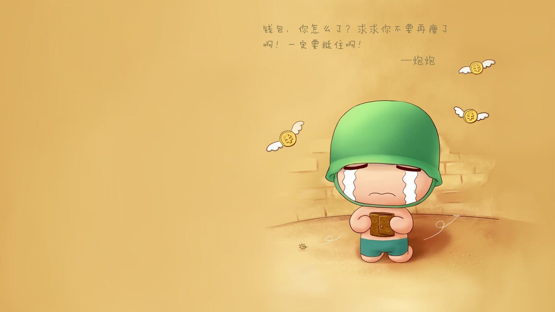 依托大数据技术提升赛场战术分析能力，依托大数据平台